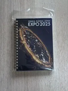 2026年最新】大屋根リングの人気アイテム - メルカリ