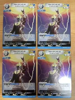 2026年最新】ウルトラマンギンガ カードの人気アイテム - メルカリ