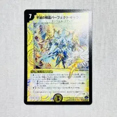 2026年最新】パーフェクトギャラクシー エラーの人気アイテム - メルカリ