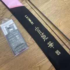 2026年最新】宵姫 華 弍の人気アイテム - メルカリ