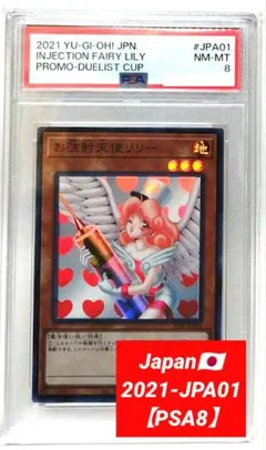 2026年最新】お注射天使リリー psa10の人気アイテム - メルカリ