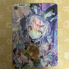 2026年最新】先導者の証の人気アイテム - メルカリ