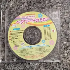 2026年最新】七田 cdの人気アイテム - メルカリ