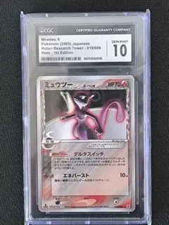 2026年最新】デルタ種 ミュウの人気アイテム - メルカリ