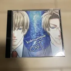 2026年最新】鬼畜眼鏡の人気アイテム - メルカリ