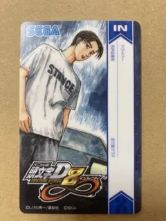 2026年最新】頭文字アーケードの人気アイテム - メルカリ