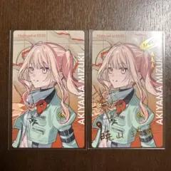 2026年最新】暁山瑞希 エピカ 箔押しの人気アイテム - メルカリ