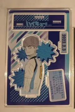 2026年最新】昼神幸郎 アクスタの人気アイテム - メルカリ