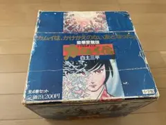 2026年最新】豪華愛蔵版 カムイ伝の人気アイテム - メルカリ