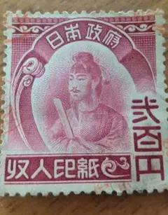 2026年最新】使用済収入印紙の人気アイテム - メルカリ