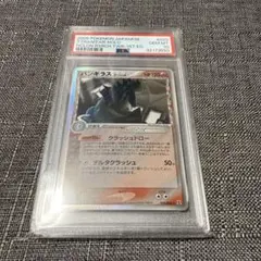 バンギラス デルタ種 PSA10 1ed 超希少 ポケカ - メルカリ
