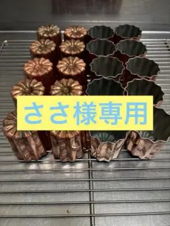 2026年最新】カヌレ型 銅の人気アイテム - メルカリ