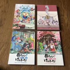 2026年最新】東方project全巻の人気アイテム - メルカリ