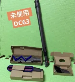 2026年最新】Dyson 掃除機 DC63 モーターヘッド コンプリートの人気