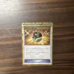 ハイパーボール UR BW8 ラセンフォース 058/051 - メルカリ