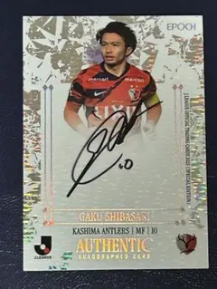 2026年最新】柴崎岳 サインカードの人気アイテム - メルカリ