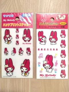 2026年最新】1998年 マイメロディの人気アイテム - メルカリ