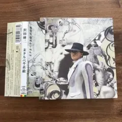 2026年最新】沢田研二 来タルベキ素敵の人気アイテム - メルカリ