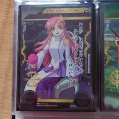 2026年最新】ラクス・クライン クロスウォーの人気アイテム - メルカリ