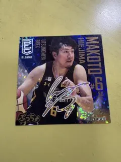 2026年最新】比江島慎 サインの人気アイテム - メルカリ