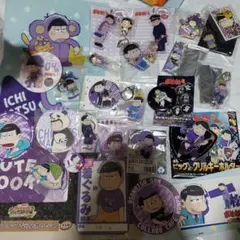 2026年最新】一松 の人気アイテム - メルカリ