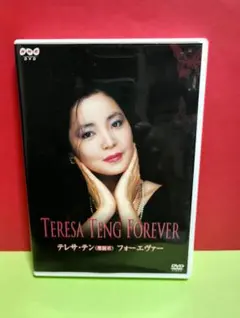 2026年最新】テレサテン 台湾の人気アイテム - メルカリ