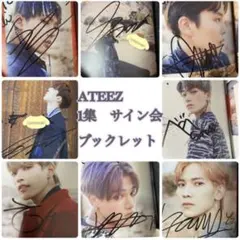 2026年最新】Ateez ミンギ サインの人気アイテム - メルカリ