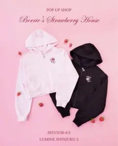 2026年最新】ベリエちゃん パーカーの人気アイテム - メルカリ