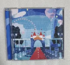 2026年最新】novelbright cd 開幕宣言の人気アイテム - メルカリ