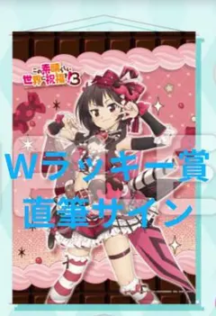 2026年最新】高橋李依 直筆サインの人気アイテム - メルカリ