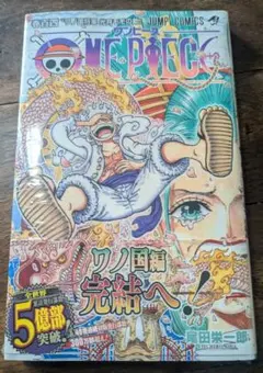 2026年最新】ONEPIECE 0巻の人気アイテム - メルカリ