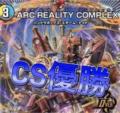 2026年最新】ドロマーコンプの人気アイテム - メルカリ