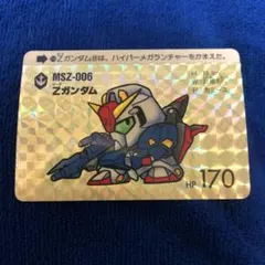 2026年最新】SDガンダム カードダス 1の人気アイテム - メルカリ