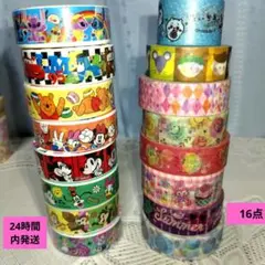 2026年最新】マスキングテープ まとめ売りの人気アイテム - メルカリ