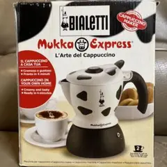2026年最新】bialetti mukkaの人気アイテム - メルカリ