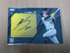 2026年最新】井上広大 サインの人気アイテム - メルカリ