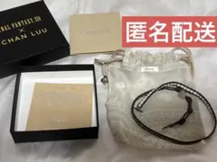 2026年最新】chan luu ff14の人気アイテム - メルカリ