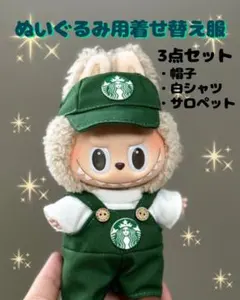 2026年最新】店員ラブブの人気アイテム - メルカリ