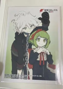 2026年最新】モナカ 絶対絶望少女の人気アイテム - メルカリ