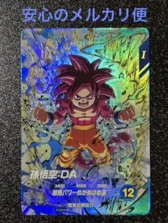 2026年最新】スーパーダイバーズ 悟空 exrの人気アイテム - メルカリ