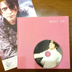 2026年最新】櫻井敦司 夜想の人気アイテム - メルカリ