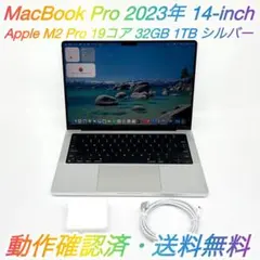 2026年最新】macbook pro 14 usの人気アイテム - メルカリ