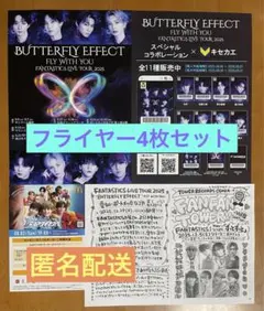 2026年最新】FANTASTICSフライヤーの人気アイテム - メルカリ