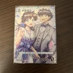 2026年最新】コナンカード プロモ 青子の人気アイテム - メルカリ