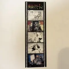 2026年最新】葬送のフリーレン 特典 ステッカーの人気アイテム - メルカリ