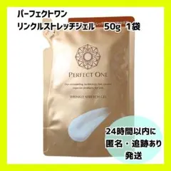2026年最新】薬用リンクルストレッチジェル 詰め替えの人気アイテム