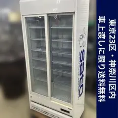 2026年最新】サトちゃん冷蔵庫の人気アイテム - メルカリ