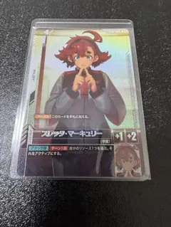 2026年最新】ガンダムカードゲーム パラレル スレッタの人気アイテム