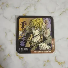 2026年最新】天野明展 コースター ディーノの人気アイテム - メルカリ