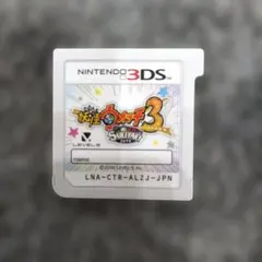 2026年最新】3ds ソフト 妖怪ウォッチ スキヤキの人気アイテム - メルカリ